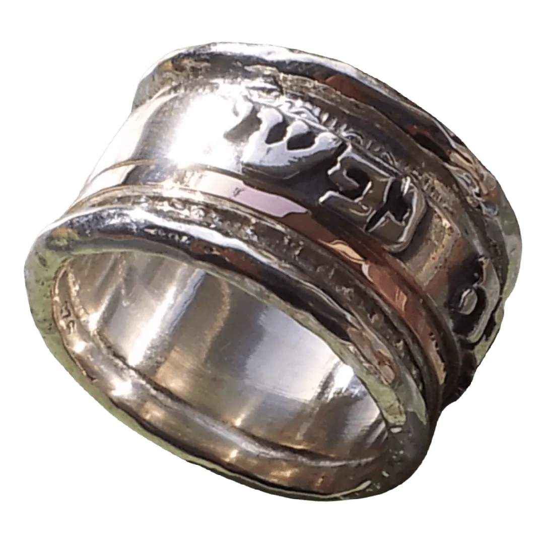 Stackable Personalized Ring Hebrew love verse Found the one my soul loves